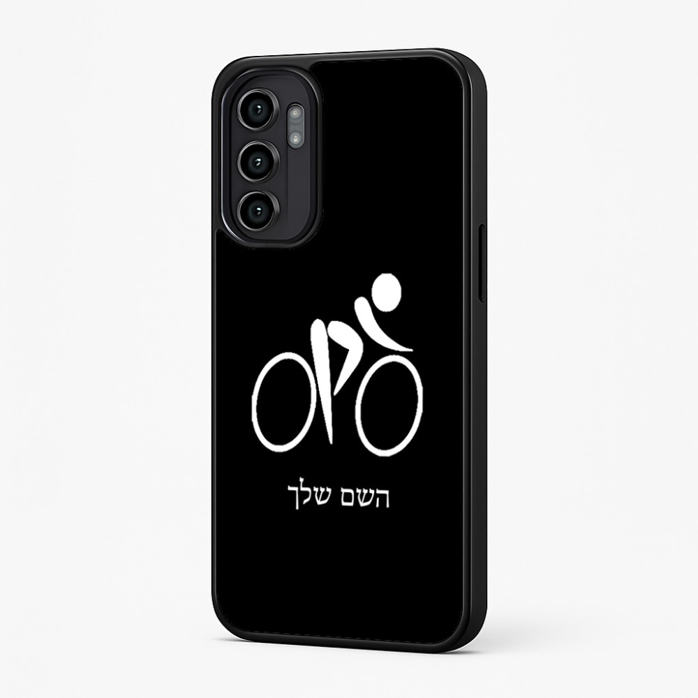 כיסוי בעיצוב אישי עם השם שלך לדגם - Motorola Moto G57 Power 5G בעיצוב אופניים אולימפיים