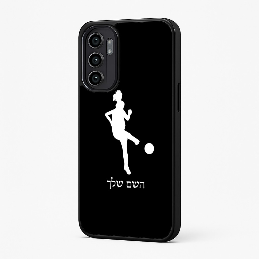 כיסוי בעיצוב אישי עם השם שלך לדגם - Motorola Moto G57 Power 5G בעיצוב שחקנית כדורגל - אישה