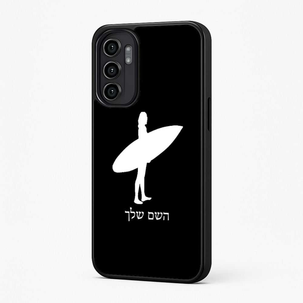 כיסוי בעיצוב אישי עם השם שלך לדגם - Motorola Moto G57 Power 5G בעיצוב גלישה - גלישה