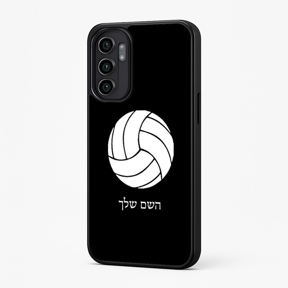 כיסוי בעיצוב אישי עם השם שלך לדגם - Motorola Moto G57 Power 5G בעיצוב כדור כדורעף