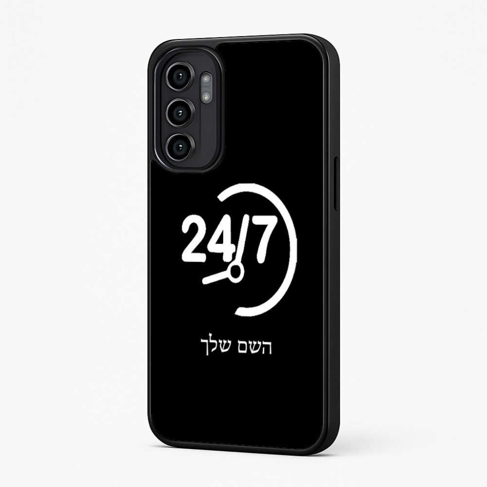 כיסוי בעיצוב אישי עם השם שלך לדגם - Motorola Moto G57 Power 5G בעיצוב 24 ביולי