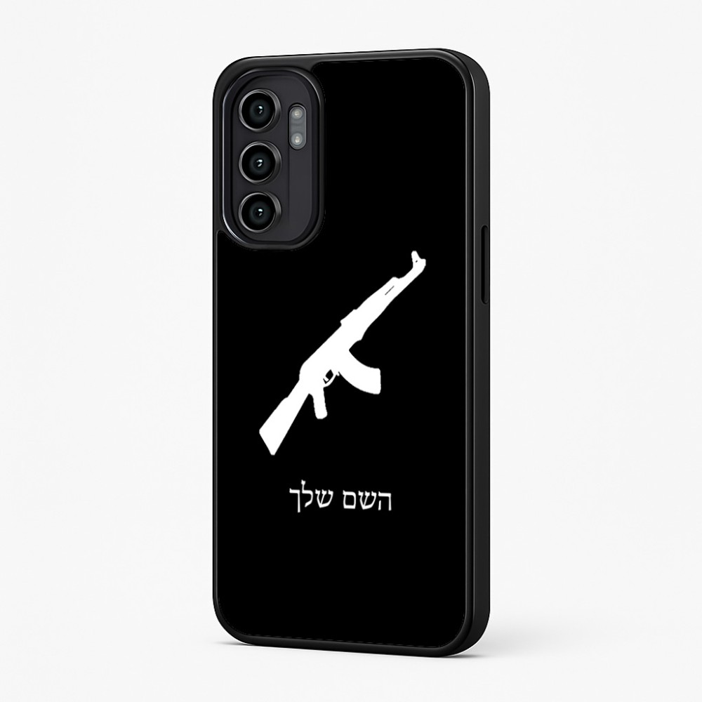 כיסוי בעיצוב אישי עם השם שלך לדגם - Motorola Moto G57 Power 5G בעיצוב אק 47