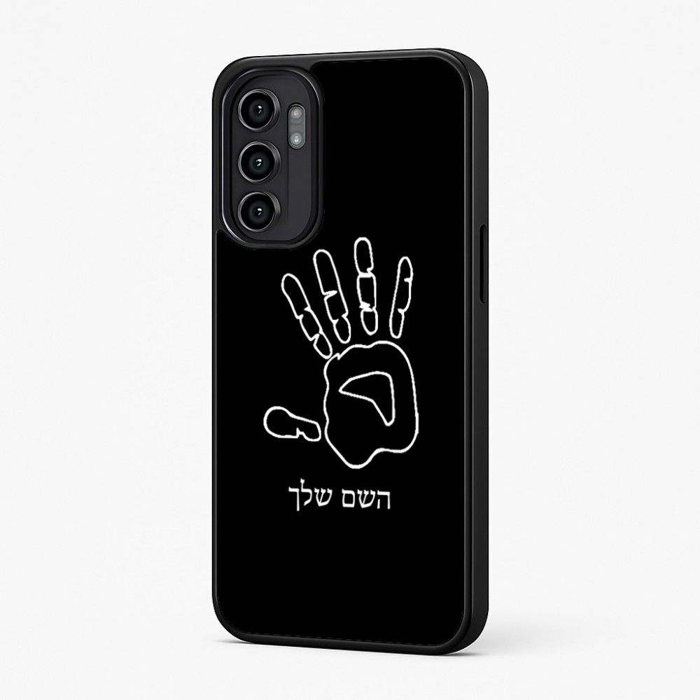 כיסוי בעיצוב אישי עם השם שלך לדגם - Motorola Moto G57 Power 5G בעיצוב יד