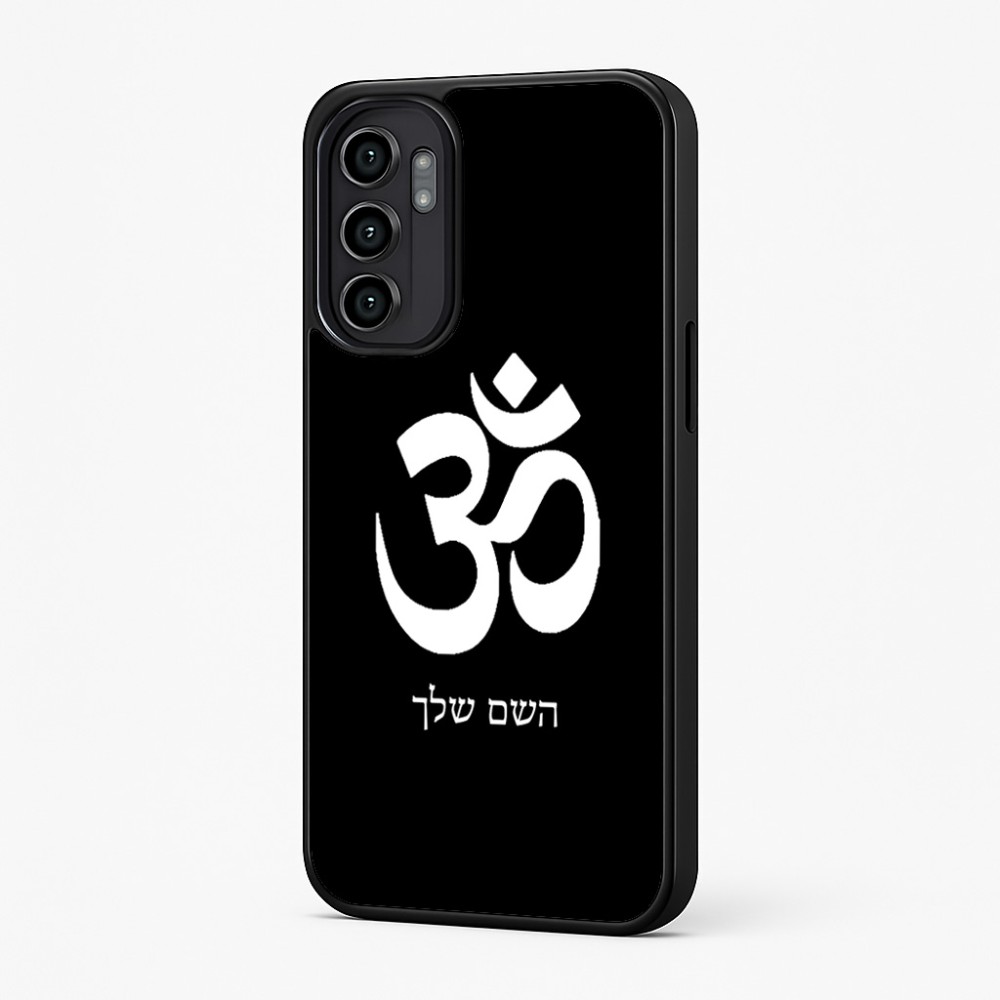 כיסוי בעיצוב אישי עם השם שלך לדגם - Motorola Moto G57 Power 5G בעיצוב סמל אום