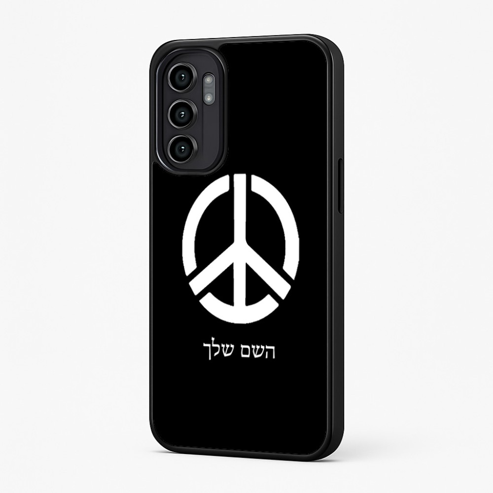 כיסוי בעיצוב אישי עם השם שלך לדגם - Motorola Moto G57 Power 5G בעיצוב סמל השלום