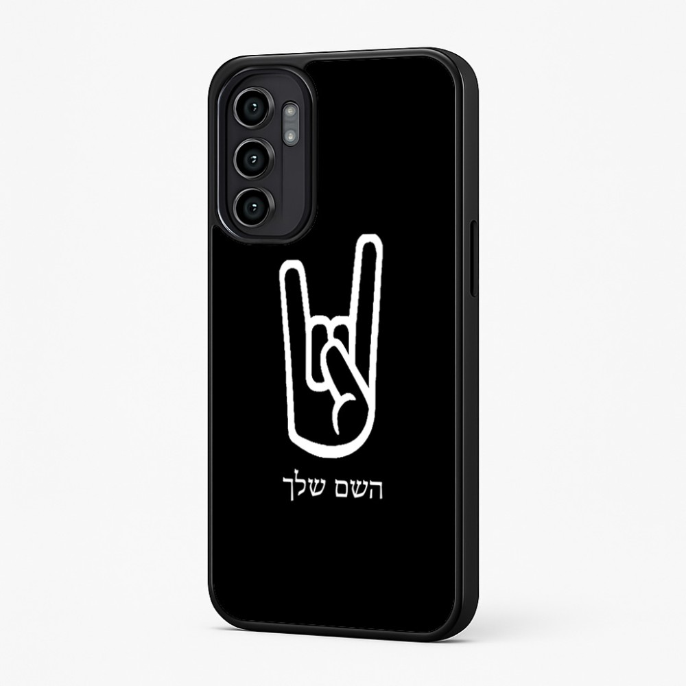כיסוי בעיצוב אישי עם השם שלך לדגם - Motorola Moto G57 Power 5G בעיצוב יד סלע