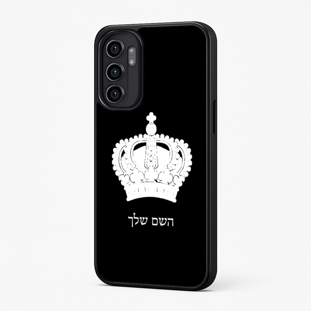 כיסוי בעיצוב אישי עם השם שלך לדגם - Motorola Moto G57 Power 5G בעיצוב כתר מלכותי