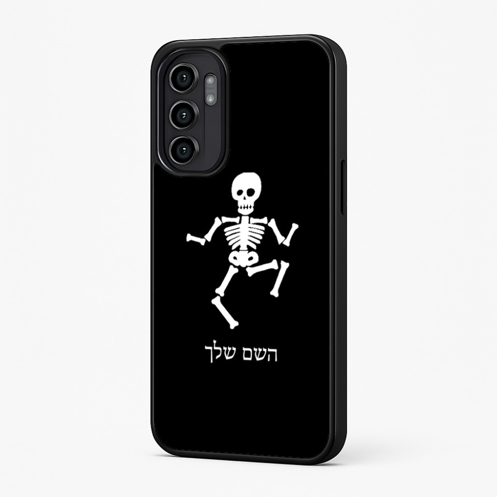 כיסוי בעיצוב אישי עם השם שלך לדגם - Motorola Moto G57 Power 5G בעיצוב סקלטון
