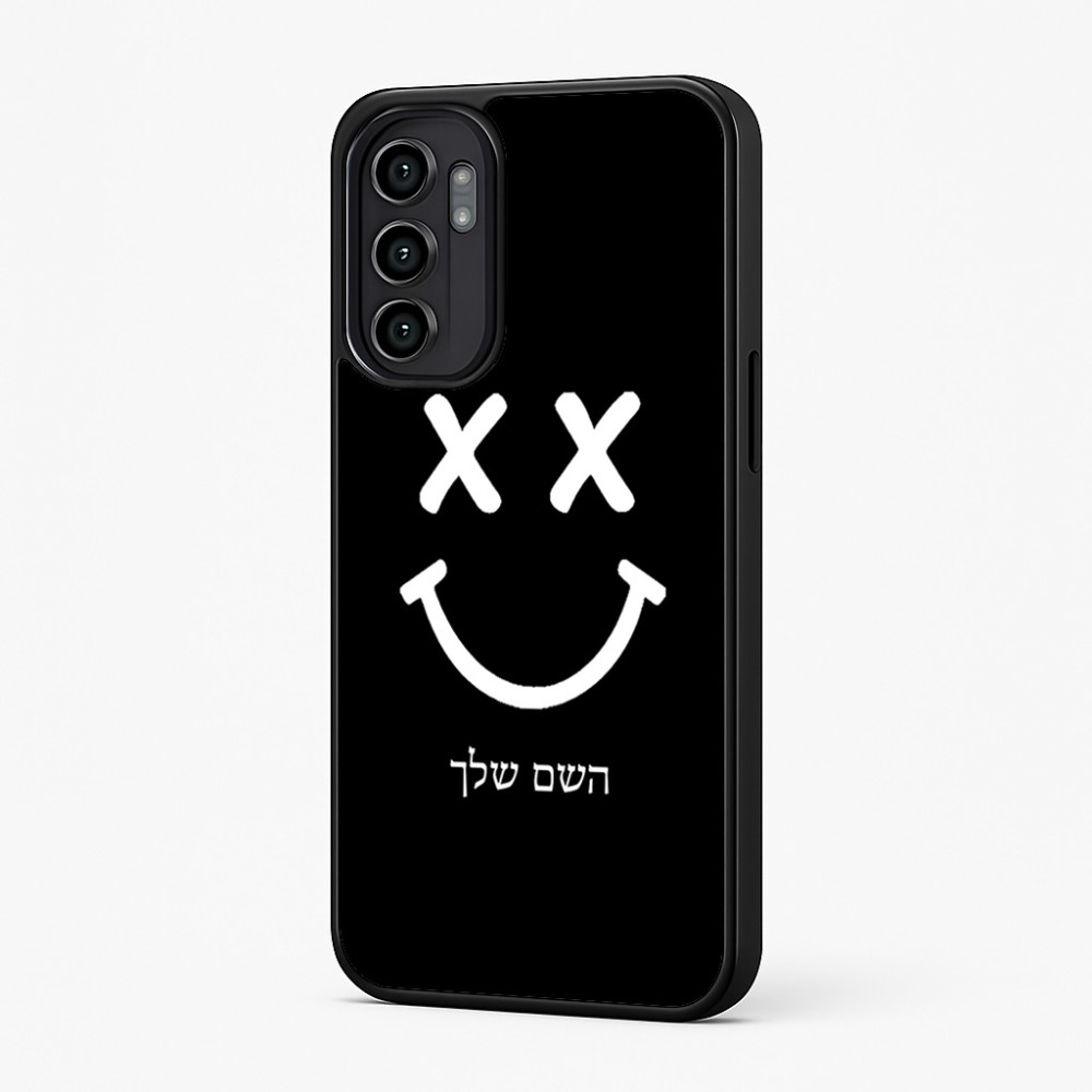 כיסוי בעיצוב אישי עם השם שלך לדגם - Motorola Moto G57 Power 5G בעיצוב סמיילי