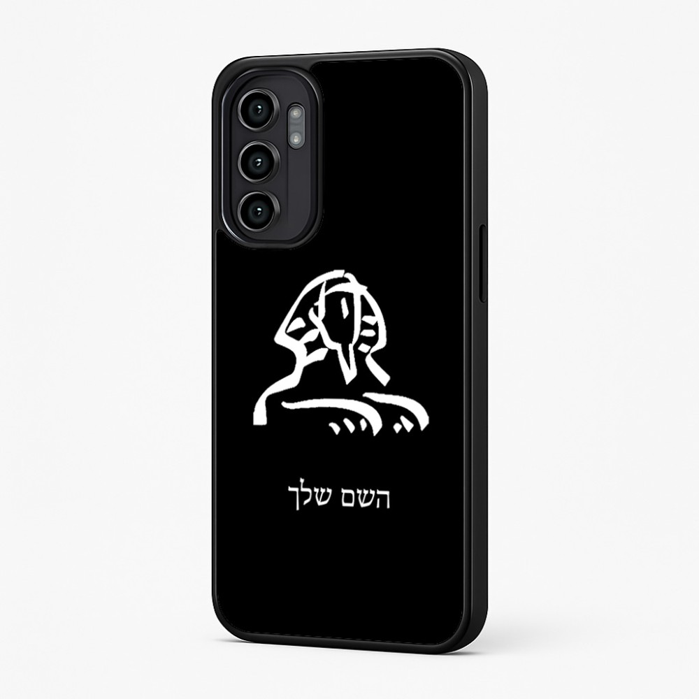 כיסוי בעיצוב אישי עם השם שלך לדגם - Motorola Moto G57 Power 5G בעיצוב ספינקס מצרים