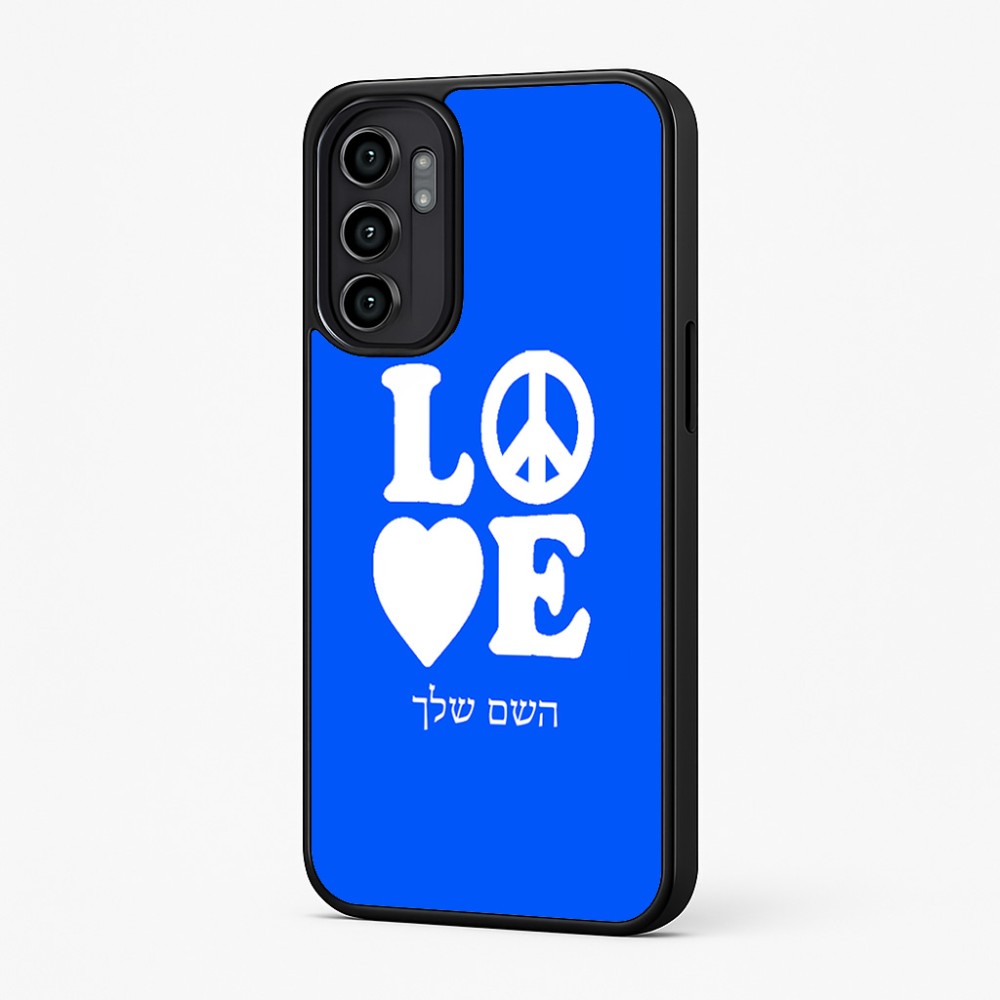 כיסוי בעיצוב אישי עם השם שלך לדגם - Motorola Moto G57 Power 5G בעיצוב אהבה
