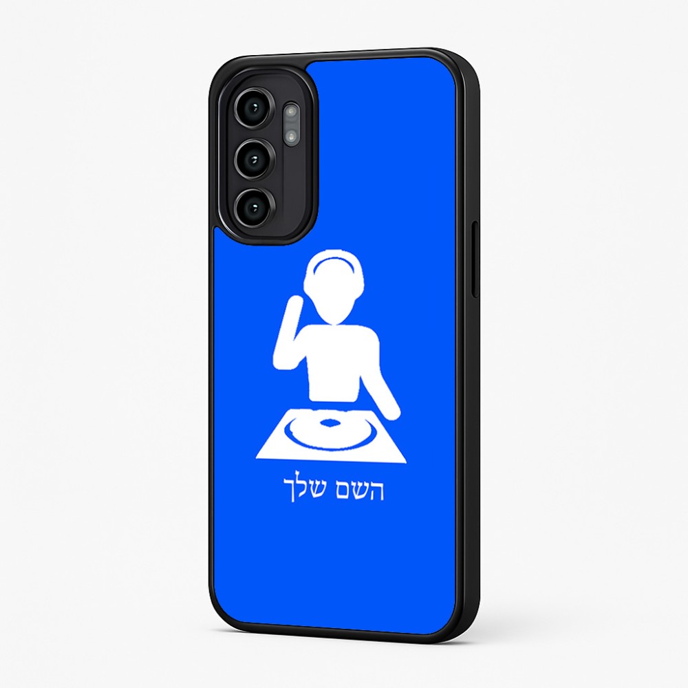 כיסוי בעיצוב אישי עם השם שלך לדגם - Motorola Moto G57 Power 5G בעיצוב אזור מוזיקה של די ג'יי