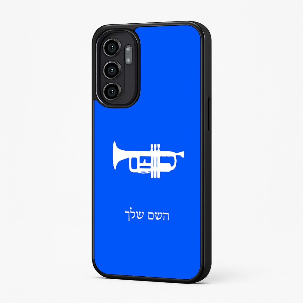 כיסוי בעיצוב אישי עם השם שלך לדגם - Motorola Moto G57 Power 5G בעיצוב חצוצרה