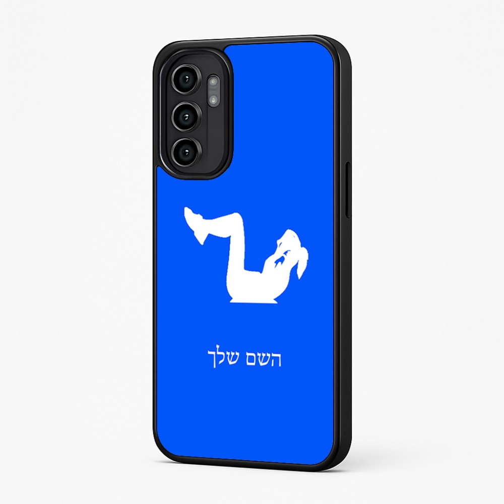 כיסוי בעיצוב אישי עם השם שלך לדגם - Motorola Moto G57 Power 5G בעיצוב אישה מתאמנת
