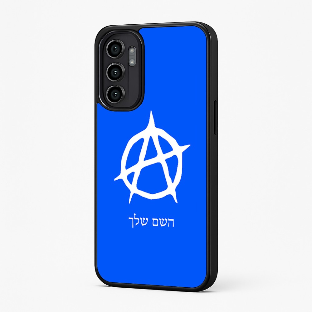 כיסוי בעיצוב אישי עם השם שלך לדגם - Motorola Moto G57 Power 5G בעיצוב אנרכיה