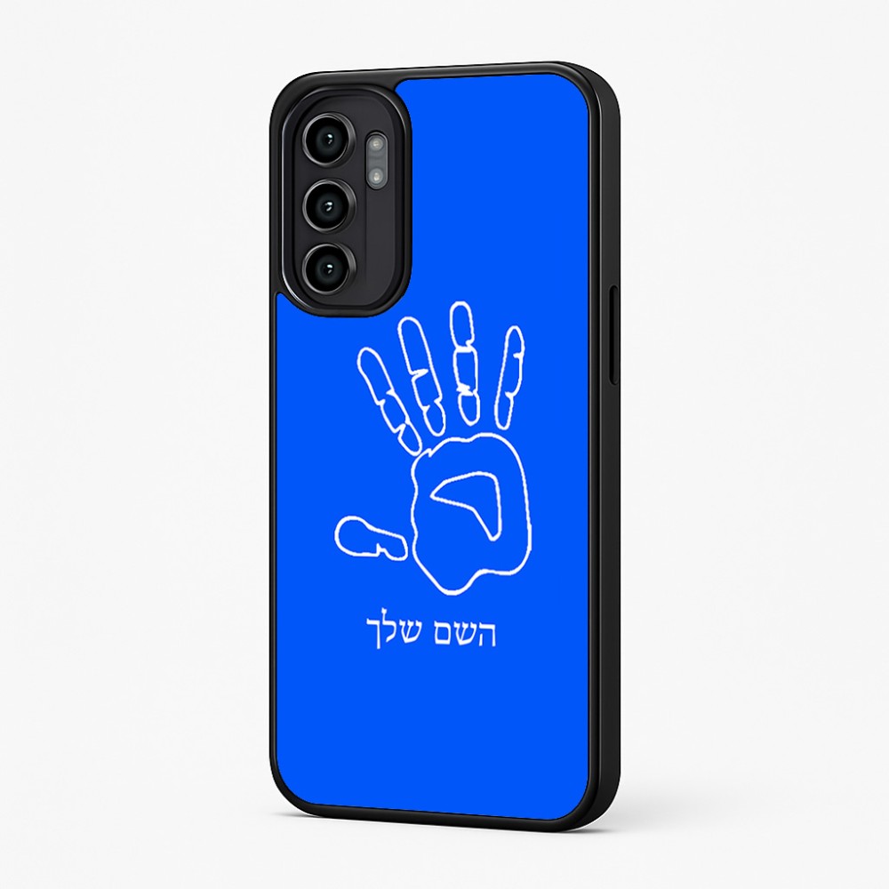 כיסוי בעיצוב אישי עם השם שלך לדגם - Motorola Moto G57 Power 5G בעיצוב יד