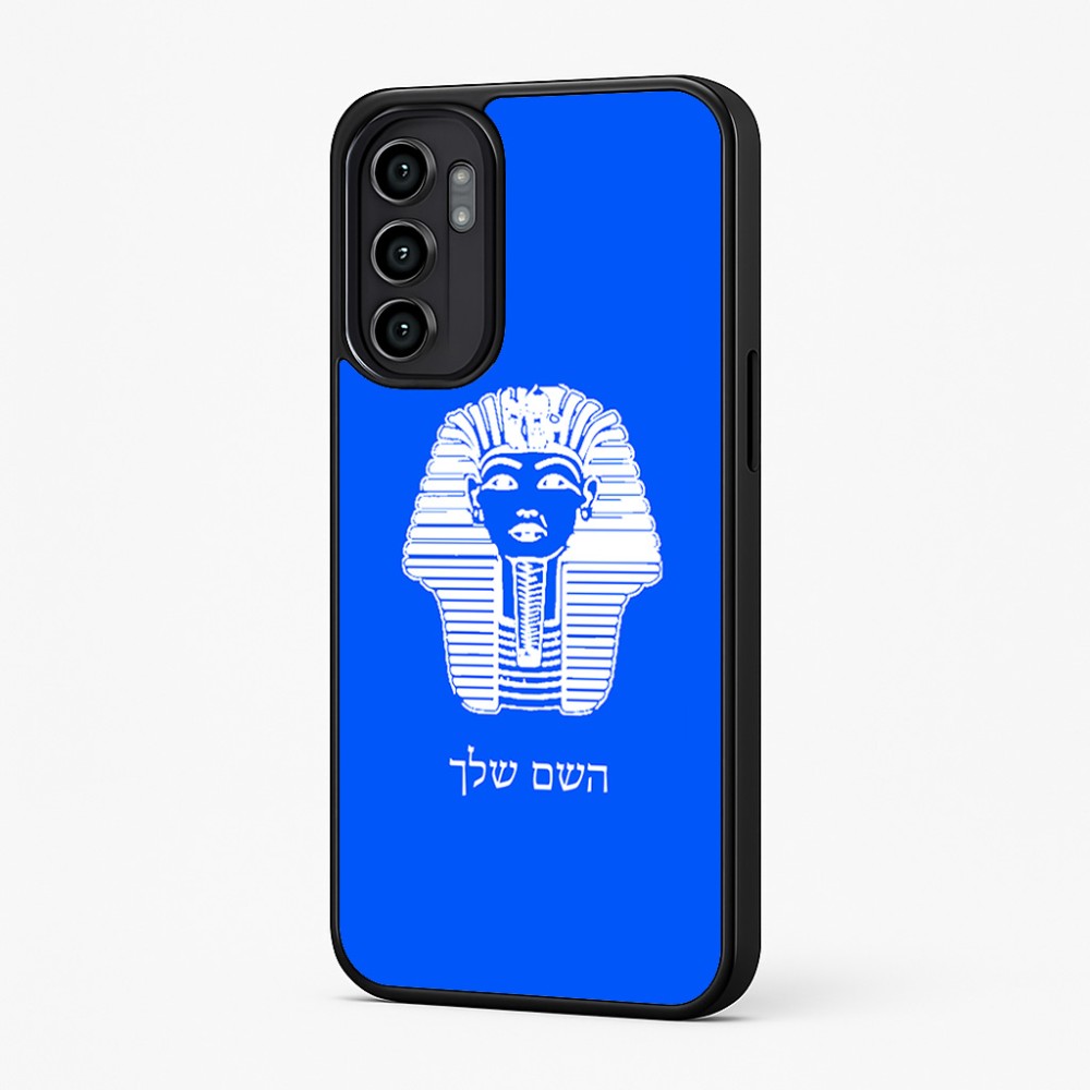 כיסוי בעיצוב אישי עם השם שלך לדגם - Motorola Moto G57 Power 5G בעיצוב פרעה - תות ענח' אמון מצרי