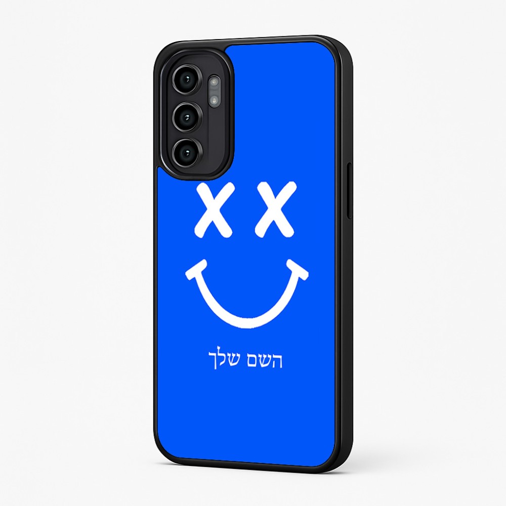 כיסוי בעיצוב אישי עם השם שלך לדגם - Motorola Moto G57 Power 5G בעיצוב סמיילי