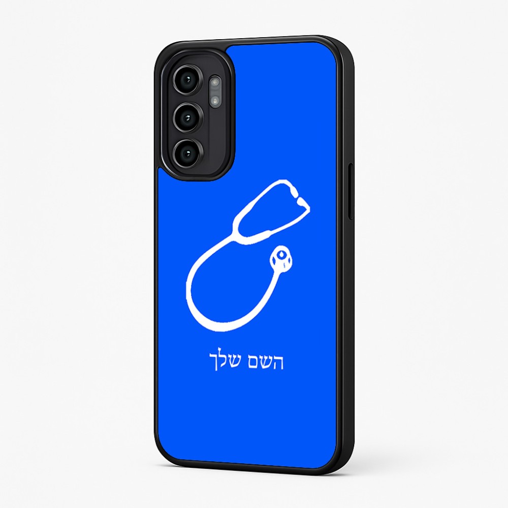 כיסוי בעיצוב אישי עם השם שלך לדגם - Motorola Moto G57 Power 5G בעיצוב סטטוסקופ רופא