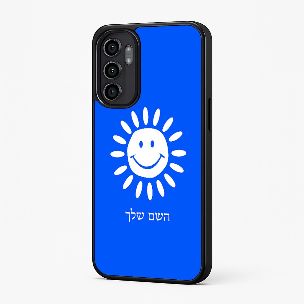 כיסוי בעיצוב אישי עם השם שלך לדגם - Motorola Moto G57 Power 5G בעיצוב שמש