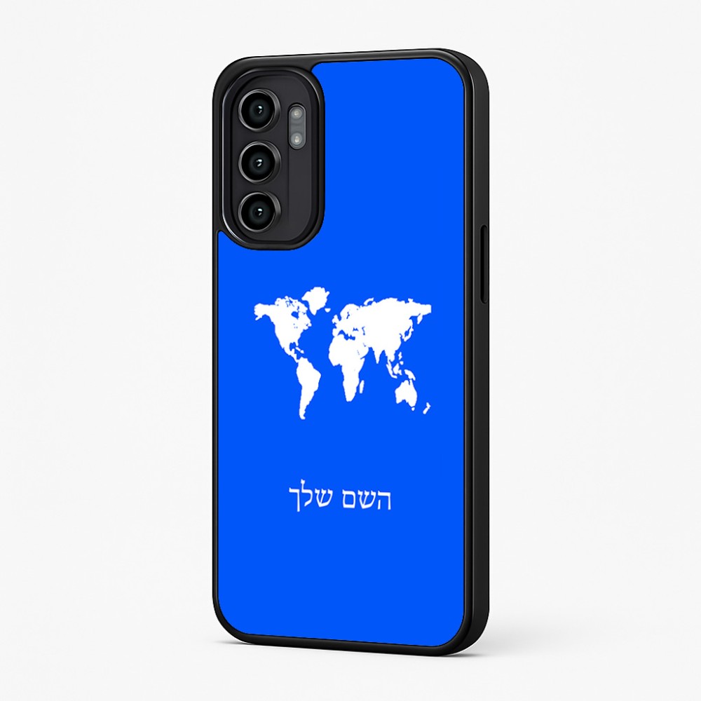 כיסוי בעיצוב אישי עם השם שלך לדגם - Motorola Moto G57 Power 5G בעיצוב מפת העולם