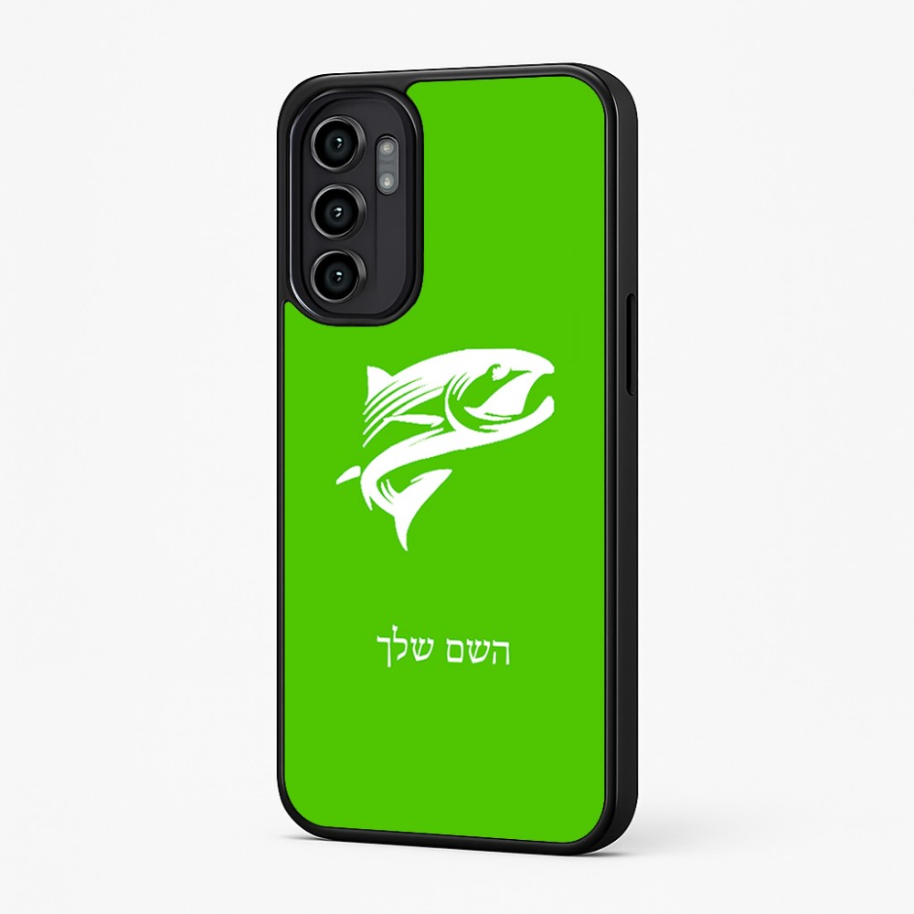 כיסוי בעיצוב אישי עם השם שלך לדגם - Motorola Moto G57 Power 5G בעיצוב לדוג