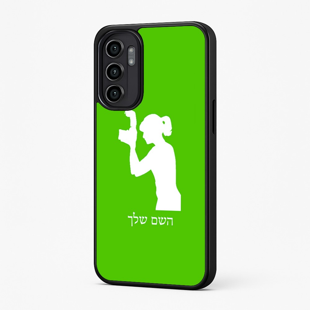 כיסוי בעיצוב אישי עם השם שלך לדגם - Motorola Moto G57 Power 5G בעיצוב צלמת - אישה
