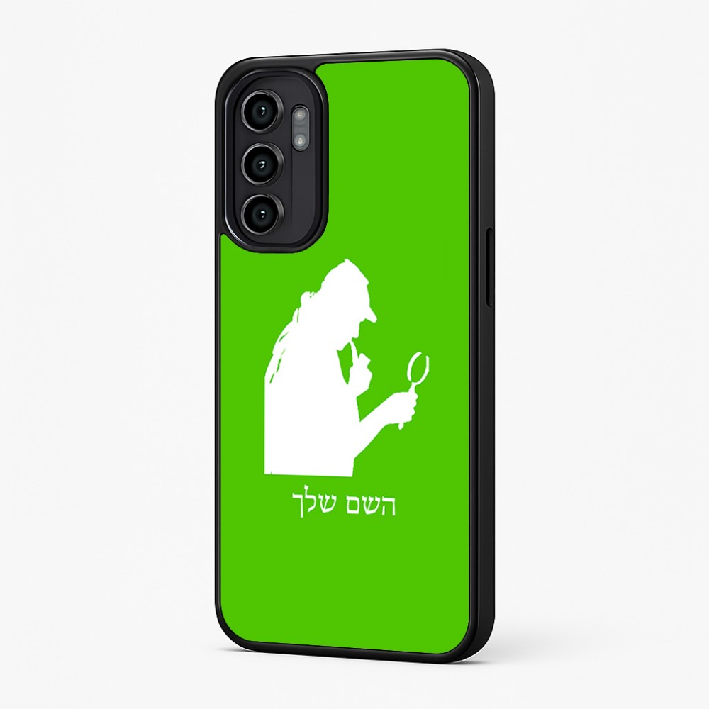 כיסוי בעיצוב אישי עם השם שלך לדגם - Motorola Moto G57 Power 5G בעיצוב בתים של שרלוק