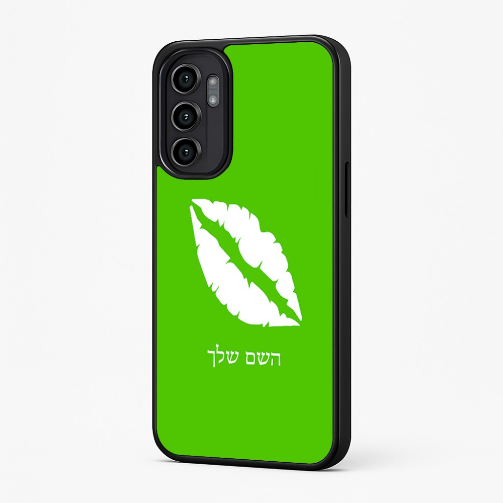 כיסוי בעיצוב אישי עם השם שלך לדגם - Motorola Moto G57 Power 5G בעיצוב שפתיים - נשיקה