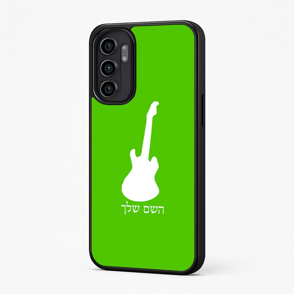 כיסוי בעיצוב אישי עם השם שלך לדגם - Motorola Moto G57 Power 5G בעיצוב גיטרה