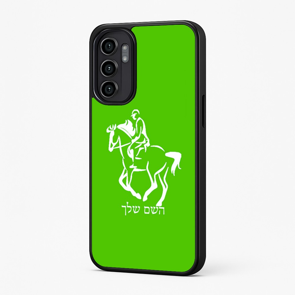 כיסוי בעיצוב אישי עם השם שלך לדגם - Motorola Moto G57 Power 5G בעיצוב רוכב סוסים 2