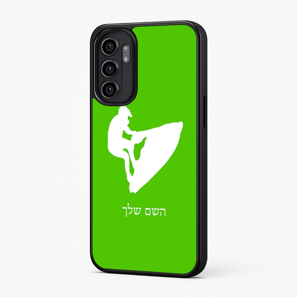 כיסוי בעיצוב אישי עם השם שלך לדגם - Motorola Moto G57 Power 5G בעיצוב אופנוע ים