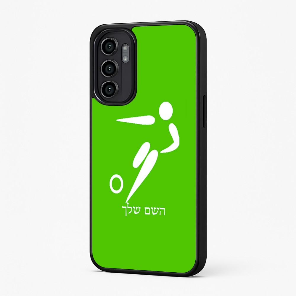 כיסוי בעיצוב אישי עם השם שלך לדגם - Motorola Moto G57 Power 5G בעיצוב כדורגל אולימפי