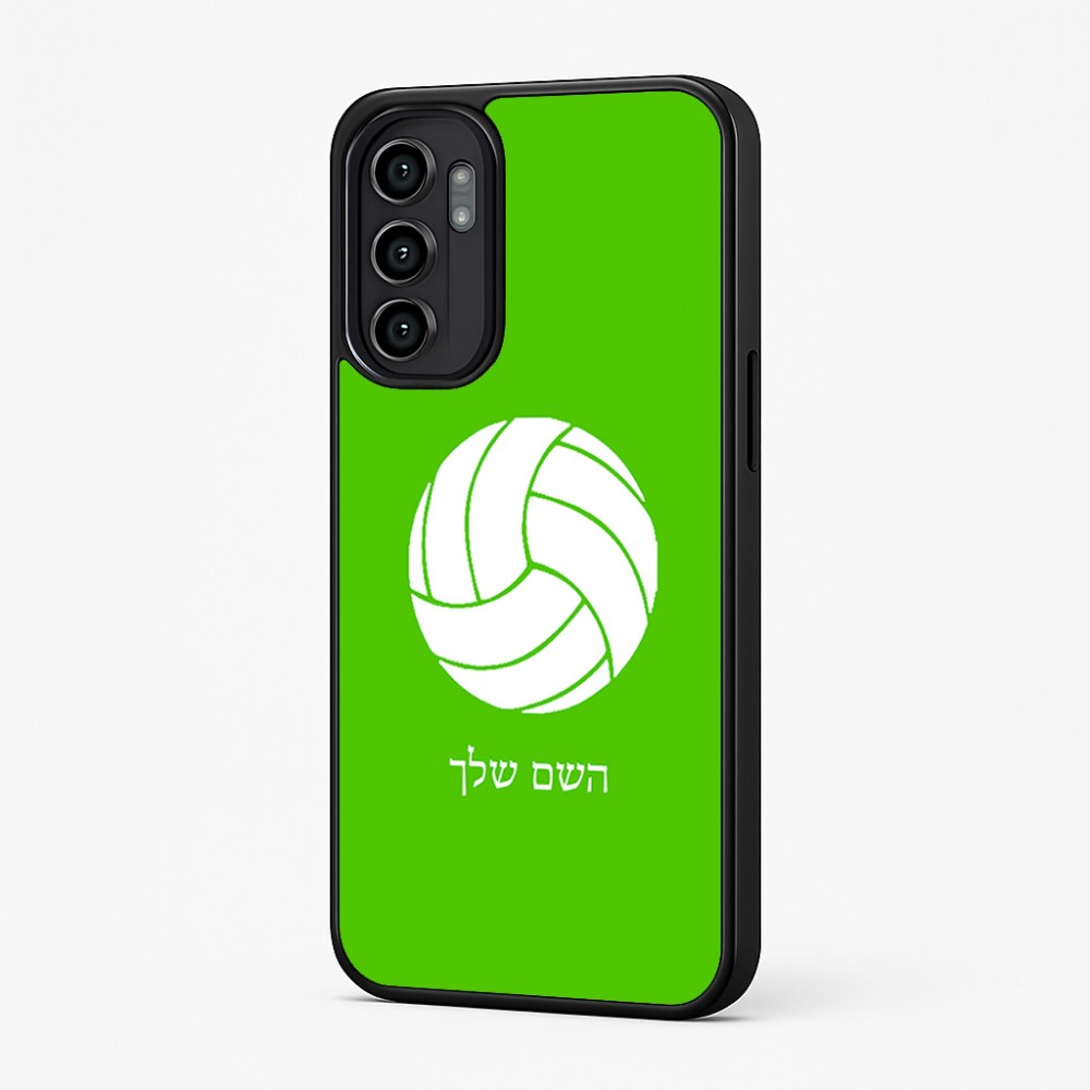 כיסוי בעיצוב אישי עם השם שלך לדגם - Motorola Moto G57 Power 5G בעיצוב כדור כדורעף