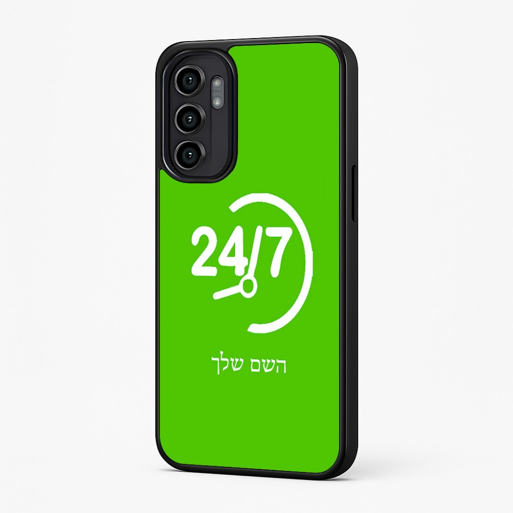 כיסוי בעיצוב אישי עם השם שלך לדגם - Motorola Moto G57 Power 5G בעיצוב 24 ביולי