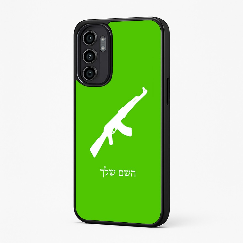 כיסוי בעיצוב אישי עם השם שלך לדגם - Motorola Moto G57 Power 5G בעיצוב אק 47