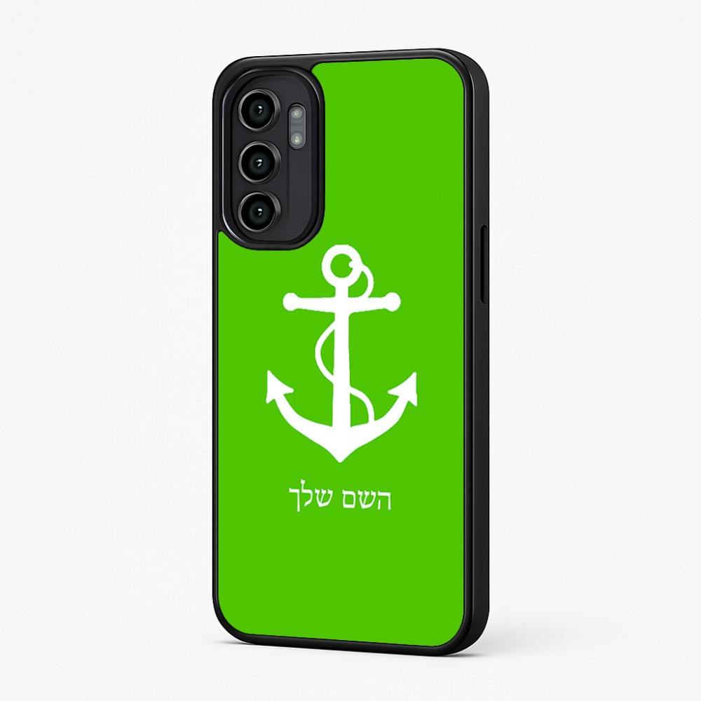כיסוי בעיצוב אישי עם השם שלך לדגם - Motorola Moto G57 Power 5G בעיצוב לעגן
