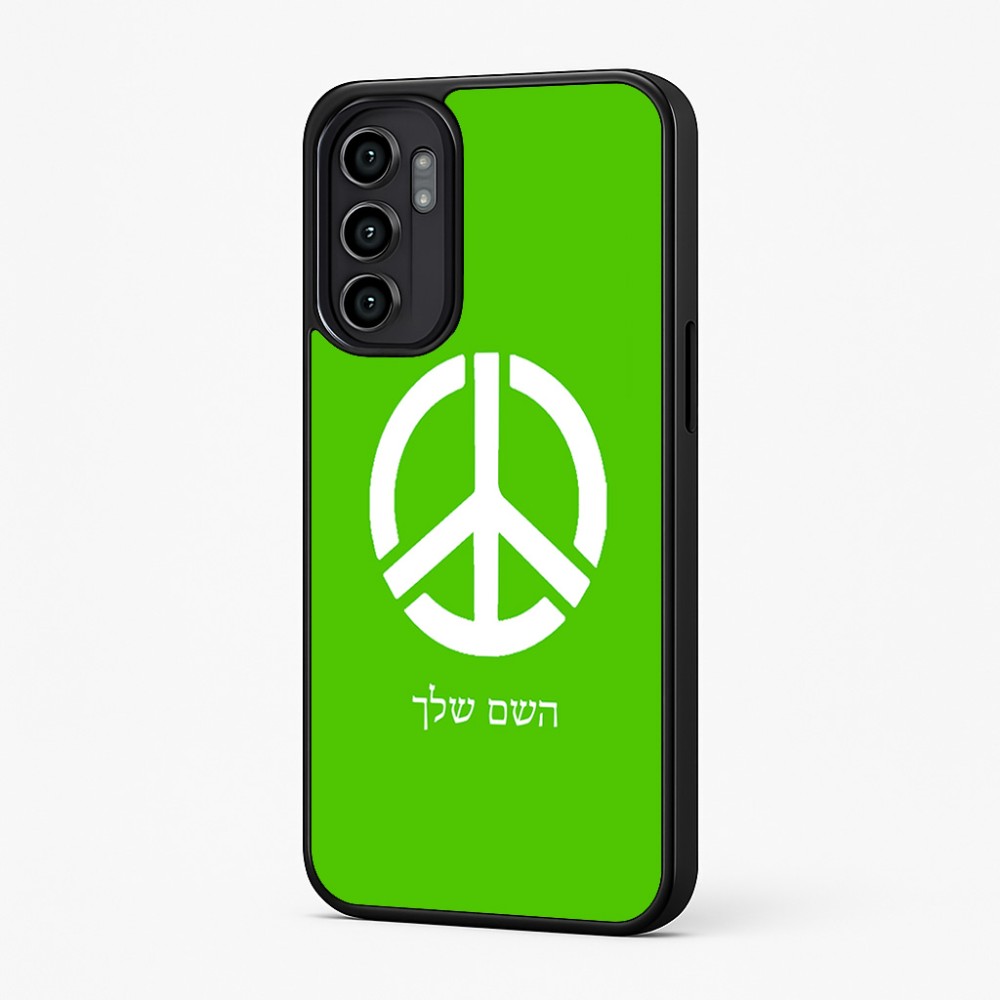 כיסוי בעיצוב אישי עם השם שלך לדגם - Motorola Moto G57 Power 5G בעיצוב סמל השלום