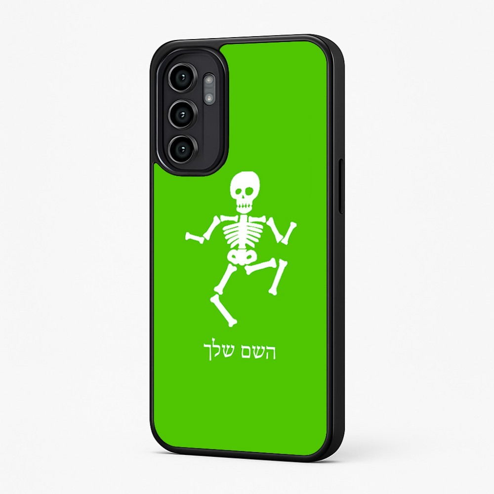 כיסוי בעיצוב אישי עם השם שלך לדגם - Motorola Moto G57 Power 5G בעיצוב סקלטון