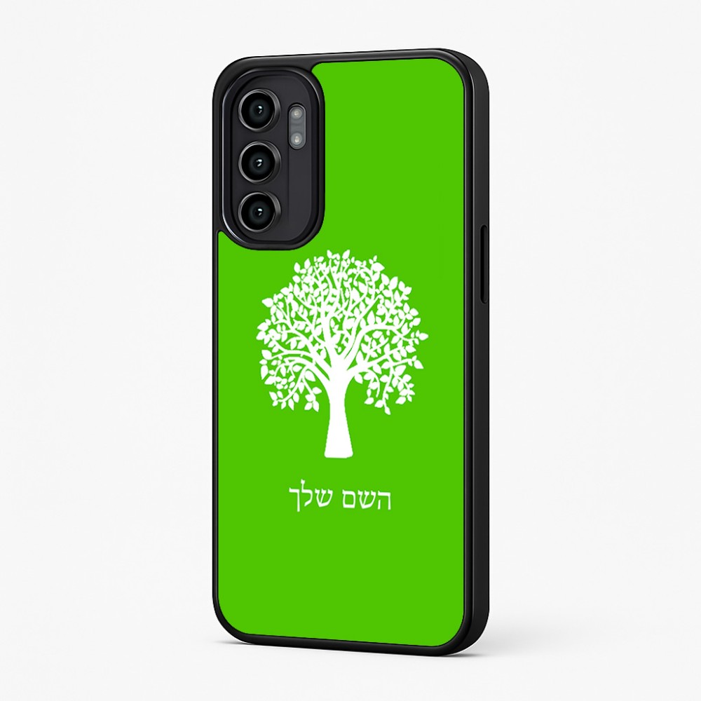 כיסוי בעיצוב אישי עם השם שלך לדגם - Motorola Moto G57 Power 5G בעיצוב עץ
