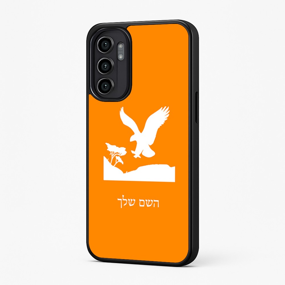 כיסוי בעיצוב אישי עם השם שלך לדגם - Motorola Moto G57 Power 5G בעיצוב נשר אמריקאי