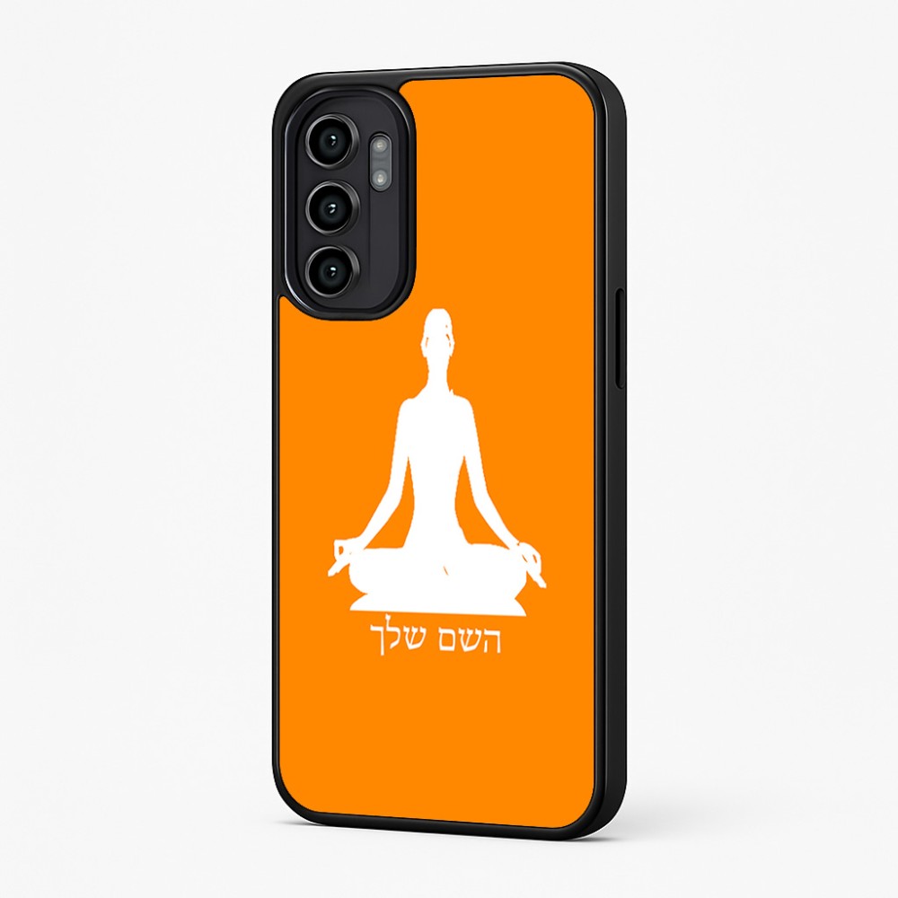 כיסוי בעיצוב אישי עם השם שלך לדגם - Motorola Moto G57 Power 5G בעיצוב אימון יוגה