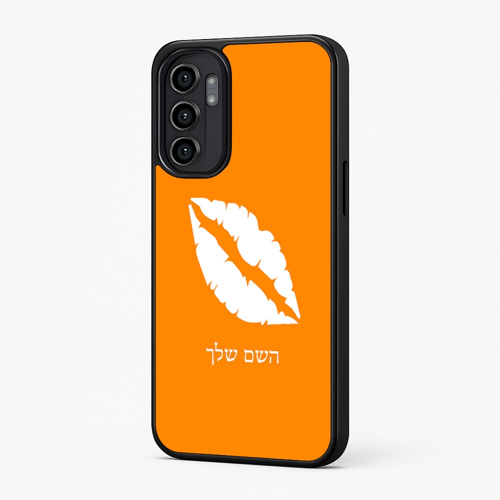 כיסוי בעיצוב אישי עם השם שלך לדגם - Motorola Moto G57 Power 5G בעיצוב שפתיים - נשיקה