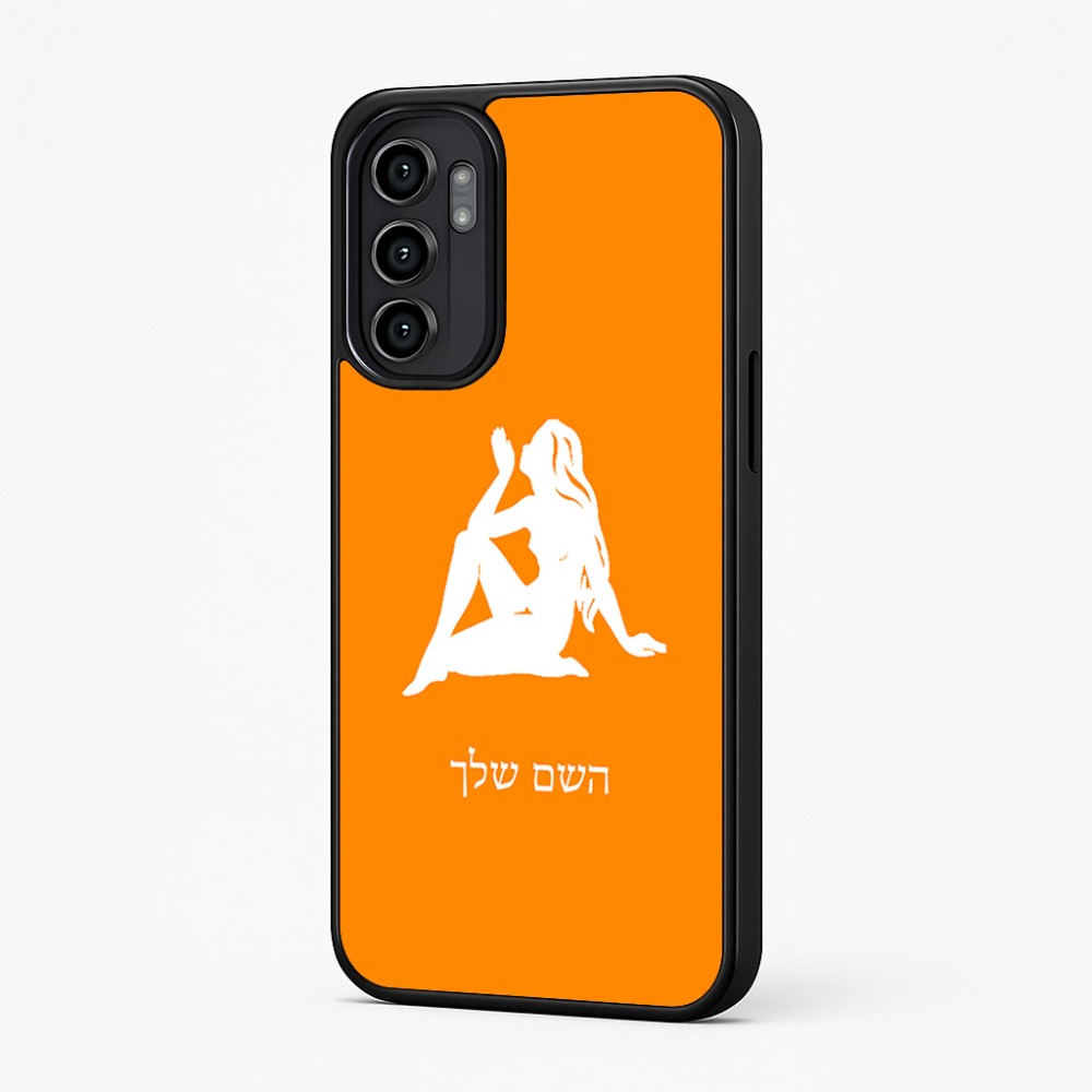 כיסוי בעיצוב אישי עם השם שלך לדגם - Motorola Moto G57 Power 5G בעיצוב מזלות - בתולה
