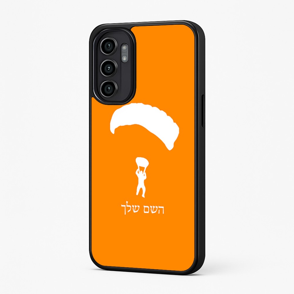כיסוי בעיצוב אישי עם השם שלך לדגם - Motorola Moto G57 Power 5G בעיצוב צניחה חופשית