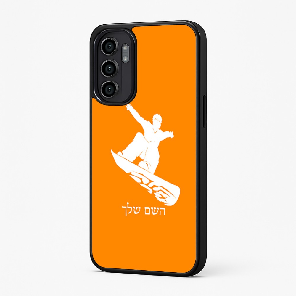 כיסוי בעיצוב אישי עם השם שלך לדגם - Motorola Moto G57 Power 5G בעיצוב סנובורדיסט
