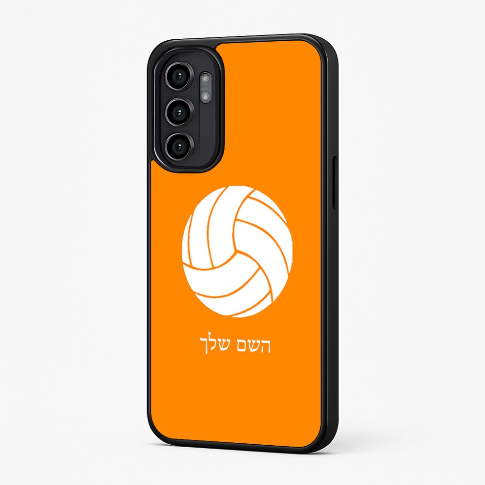 כיסוי בעיצוב אישי עם השם שלך לדגם - Motorola Moto G57 Power 5G בעיצוב כדור כדורעף