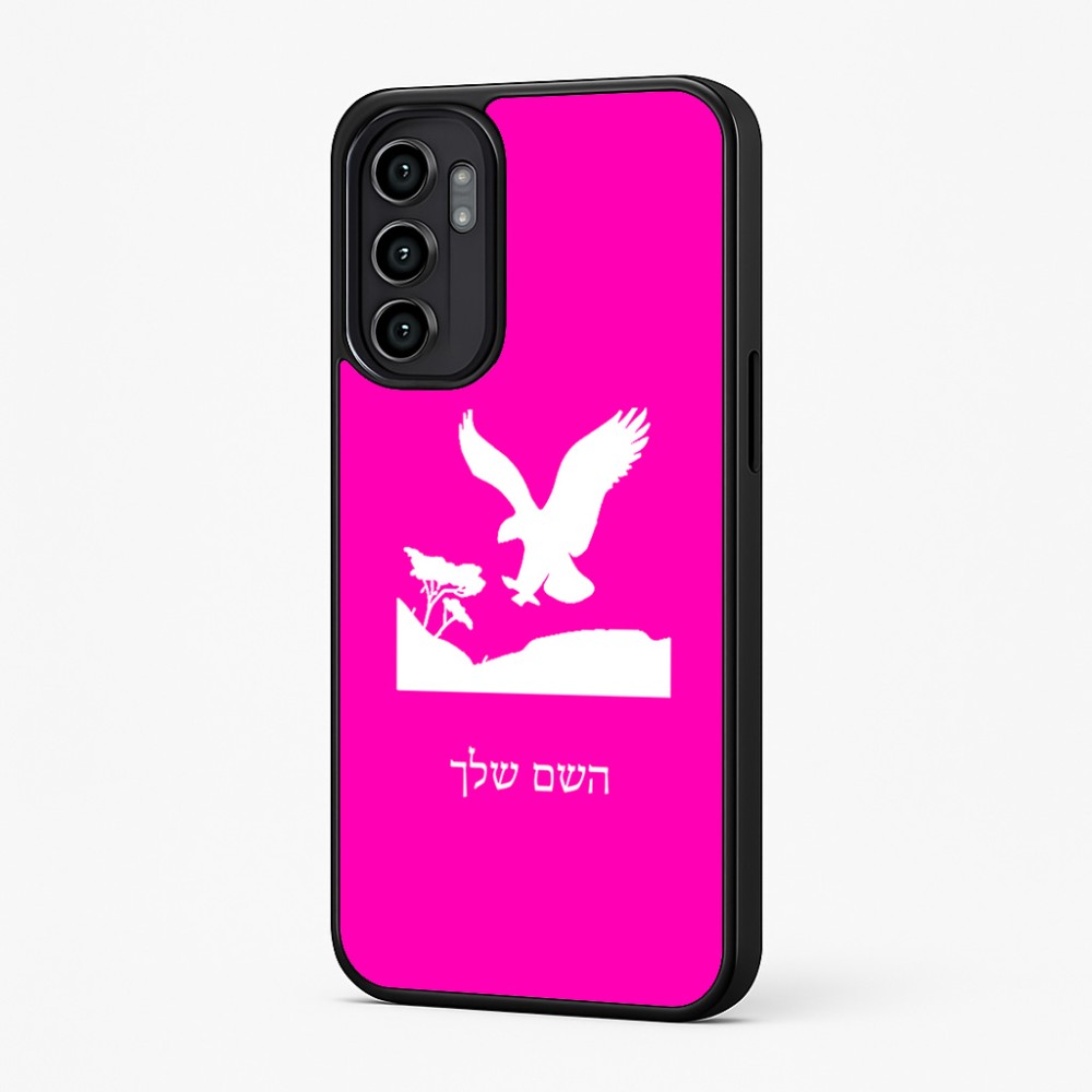 כיסוי בעיצוב אישי עם השם שלך לדגם - Motorola Moto G57 Power 5G בעיצוב נשר אמריקאי