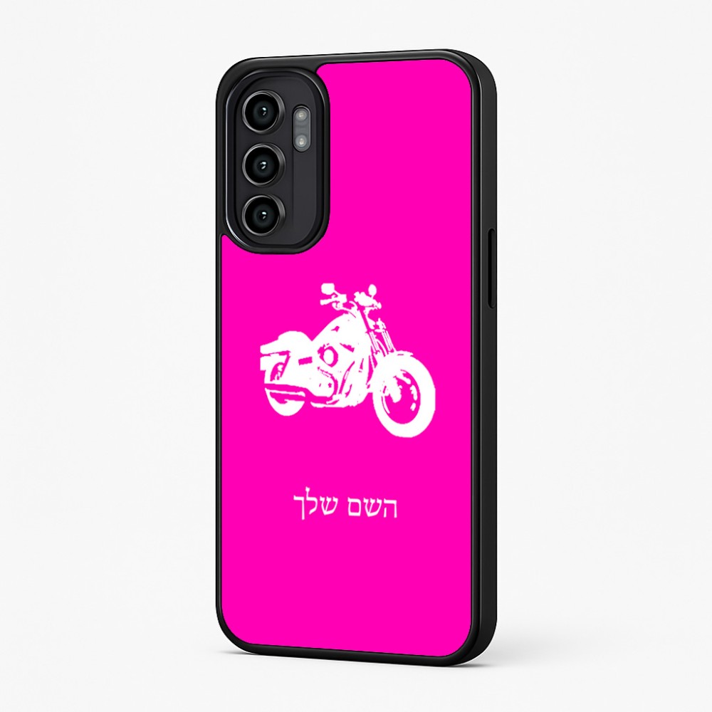 כיסוי בעיצוב אישי עם השם שלך לדגם - Motorola Moto G57 Power 5G בעיצוב הארלי-דיווידסון