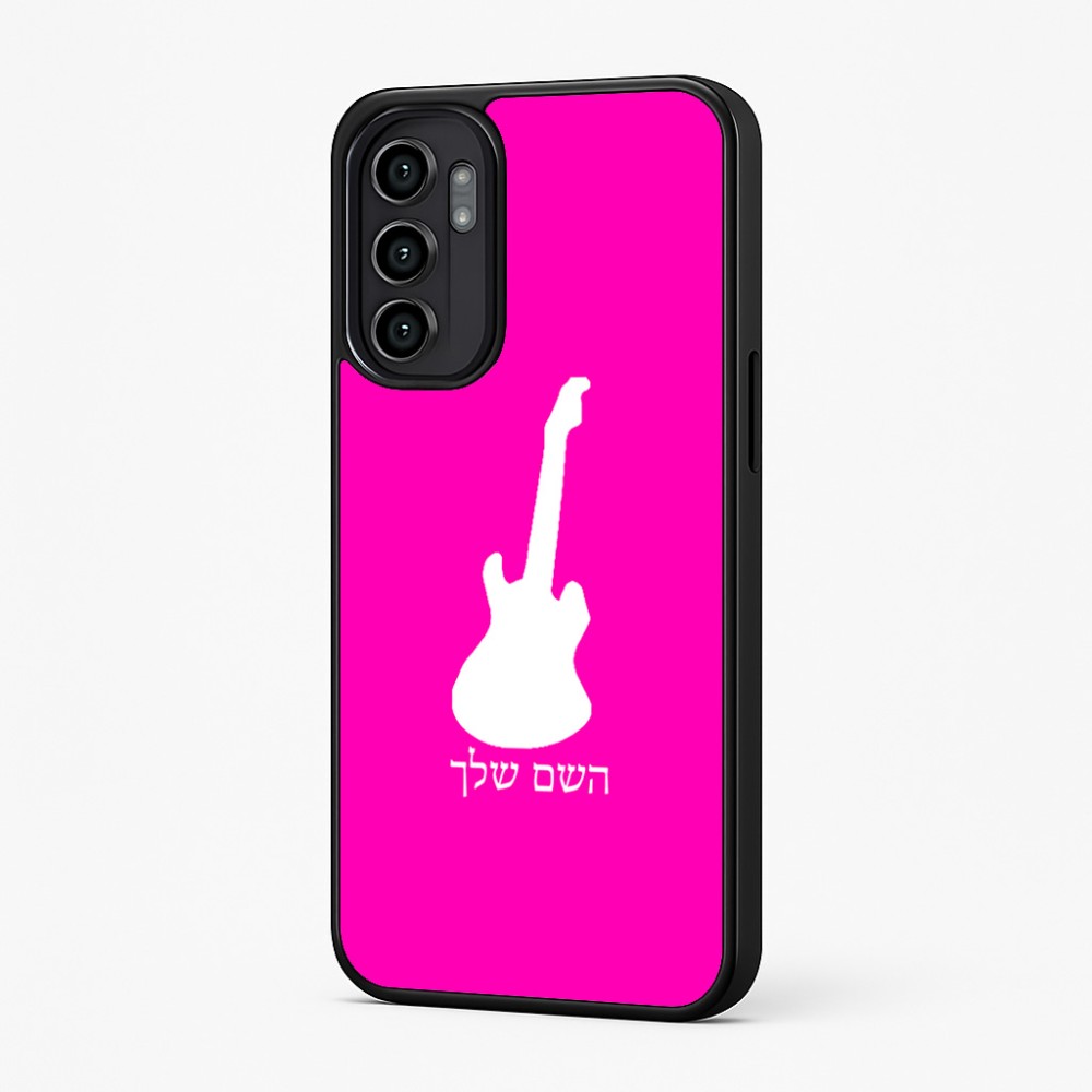 כיסוי בעיצוב אישי עם השם שלך לדגם - Motorola Moto G57 Power 5G בעיצוב גיטרה